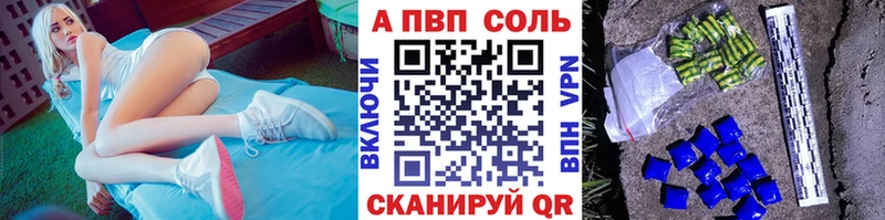 Альфа ПВП мука omg зеркало Котельниково