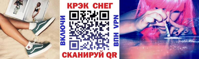 цена наркотик  Котельниково  COCAIN Перу 