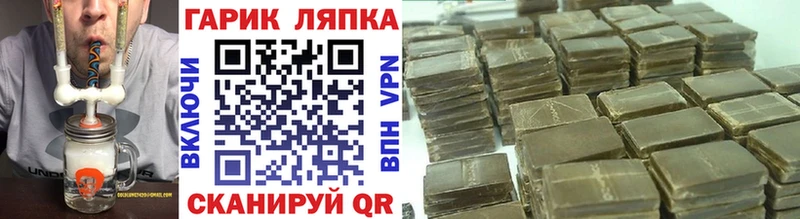 ГАШ 40% ТГК  хочу наркоту  гидра ссылка  Котельниково 