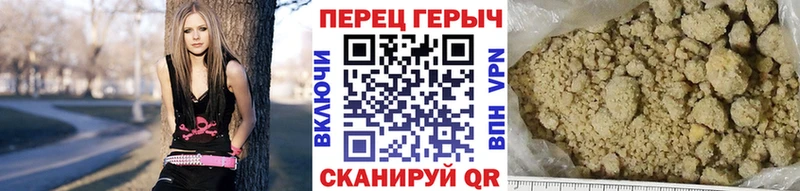 ГЕРОИН герыч  Котельниково 