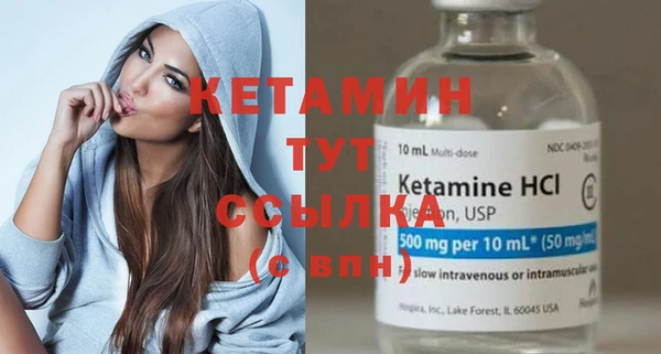 метамфетамин Балабаново