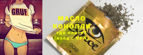 метамфетамин Балабаново
