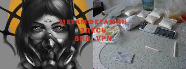 синтетический гашиш Балахна