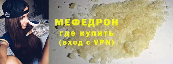 метамфетамин Балабаново