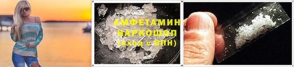 метамфетамин Балабаново