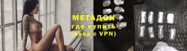 метамфетамин Балабаново