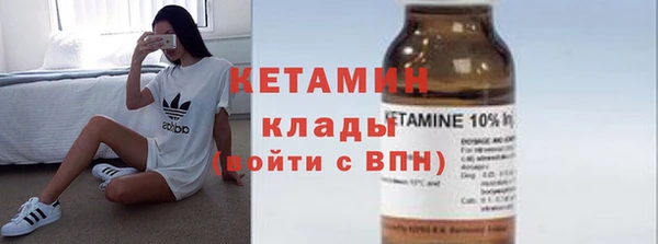 синтетический гашиш Балахна