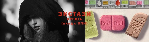 синтетический гашиш Балахна
