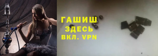 метамфетамин Балабаново