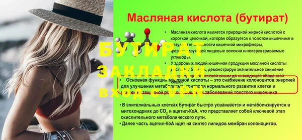мескалин Зуевка