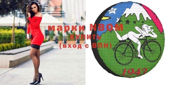 метамфетамин Балабаново