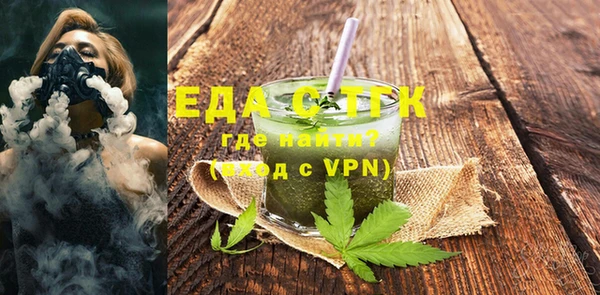 синтетический гашиш Балахна