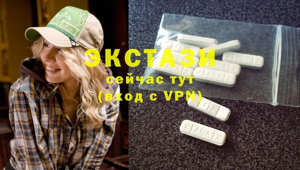 метамфетамин Балабаново