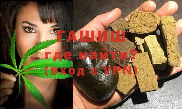 синтетический гашиш Балахна