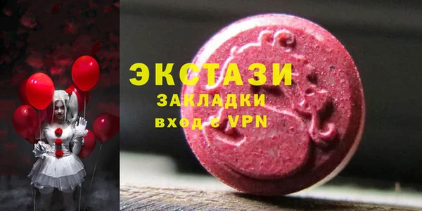 метамфетамин Балабаново