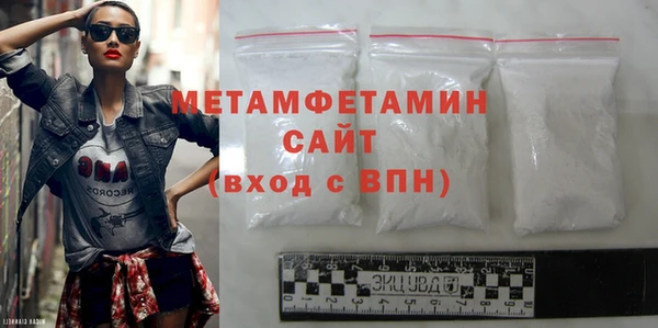 метамфетамин Балабаново