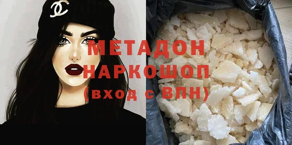 метамфетамин Балабаново