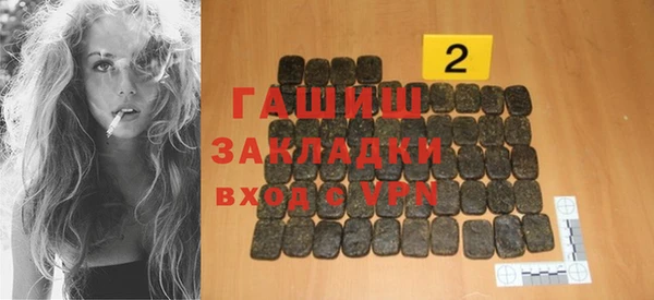 метамфетамин Балабаново