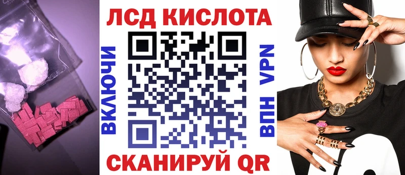 ЛСД экстази кислота Котельниково