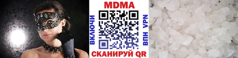 MDMA crystal  Котельниково 