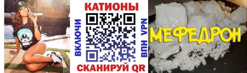 где купить наркотик Котельниково МЯУ-МЯУ кристаллы