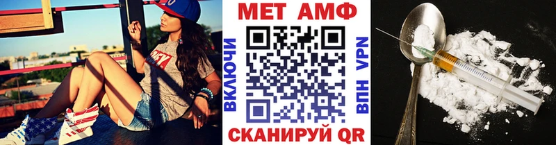 МЕТАМФЕТАМИН пудра  купить   Котельниково 