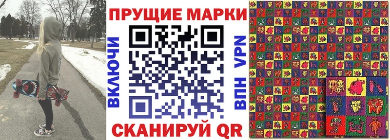 ссылка на мегу ONION  Котельниково  Наркотические марки 1,5мг  закладка 